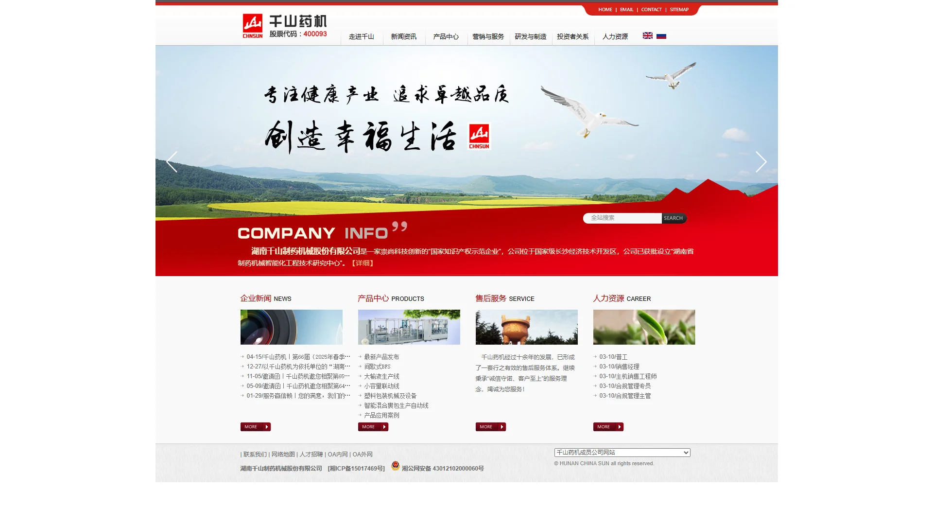 Chinasun