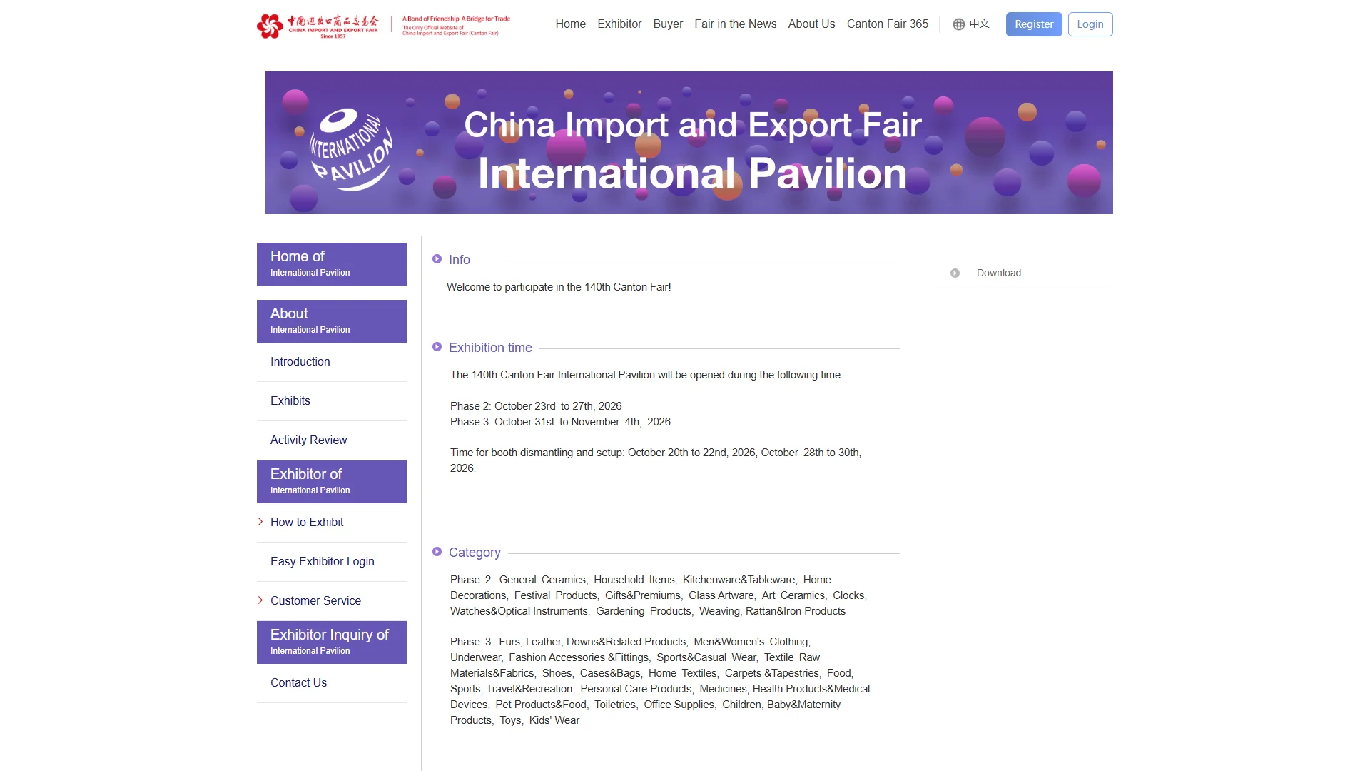 Canton Fair