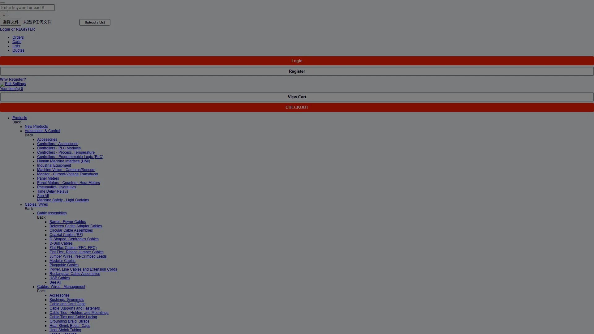 DigiKey