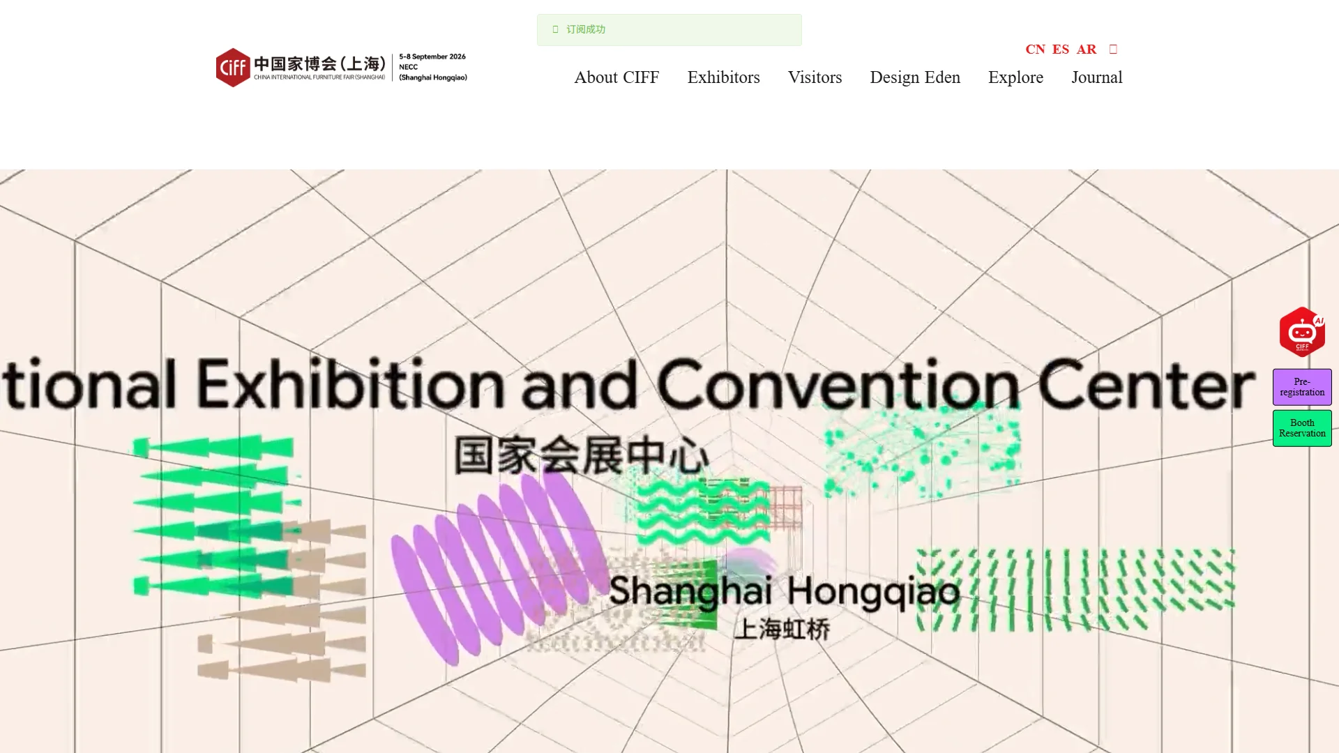 CIFF Shanghai International Furniture Fair