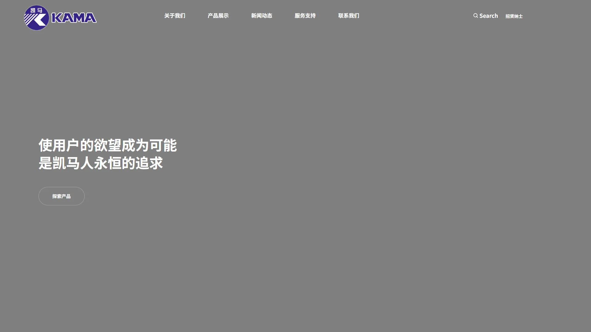 无锡华源凯马发动机有限公司