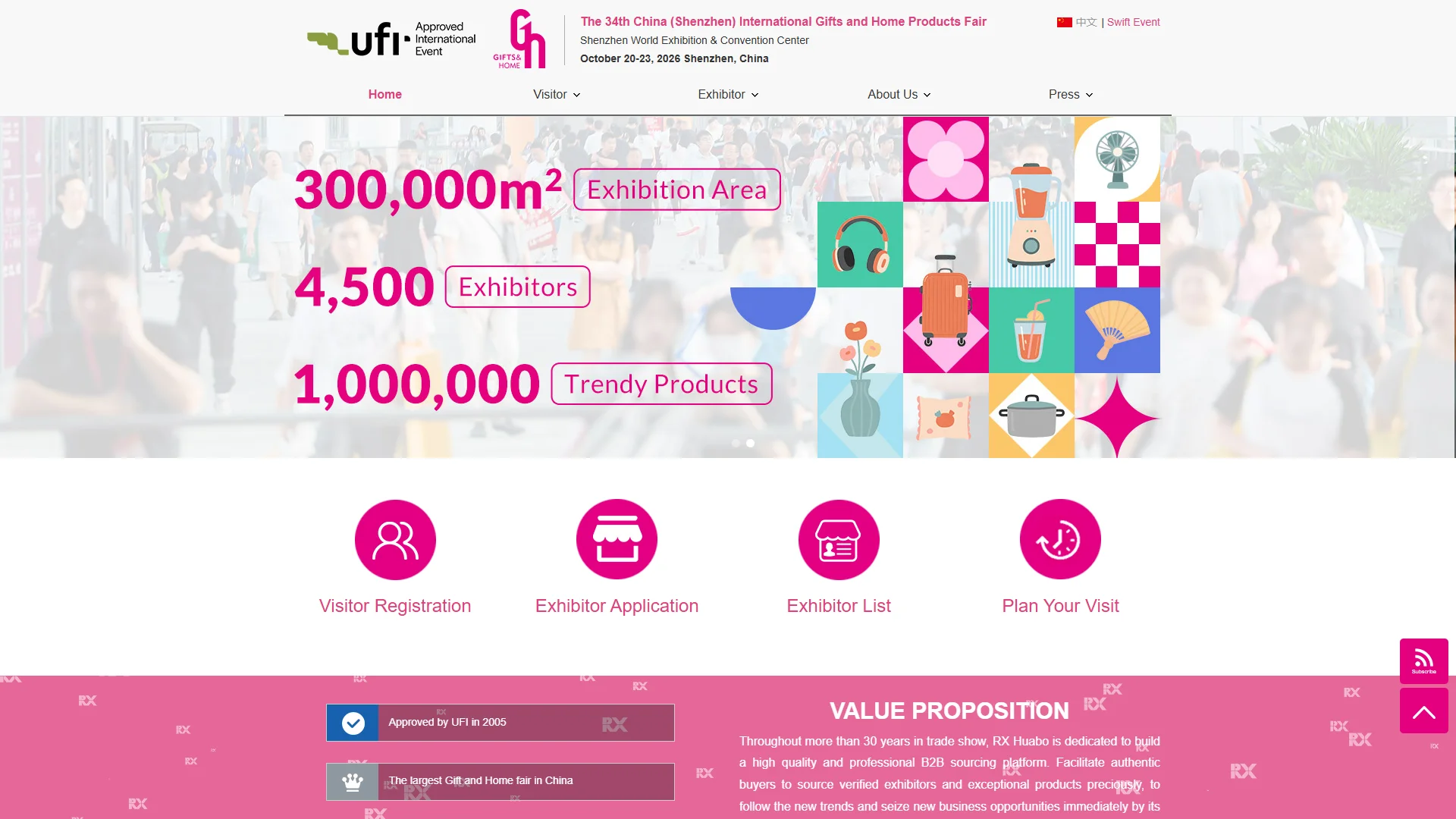 China (Shenzhen) International Gifts and Home Products Fair